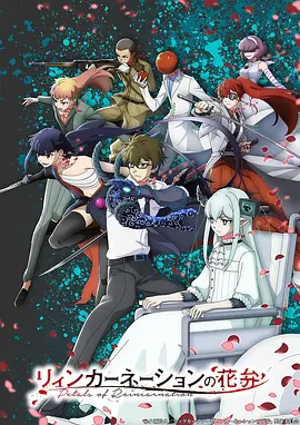 《机甲战士》动漫海报