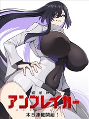《邻家女孩》短剧海报
